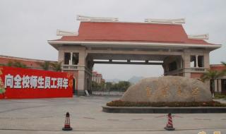 集美大学工商管理学院 集美大学工商管理学院